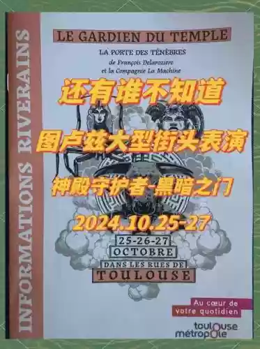 神殿守护者1.7通关攻略插图1