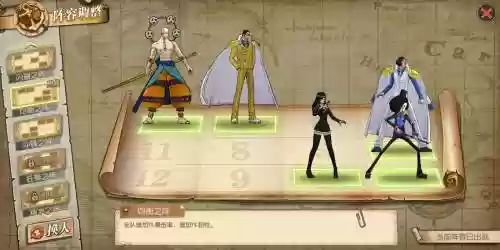 鹰眼阵容搭配燃烧插图