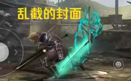 安魂曲传奇技能_1插图1