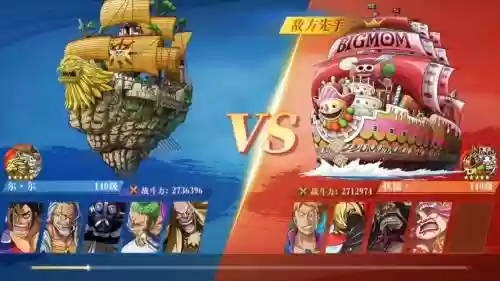 海贼王起航阵容搭配_1插图1