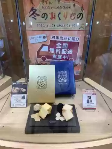 东京福袋攻略插图1