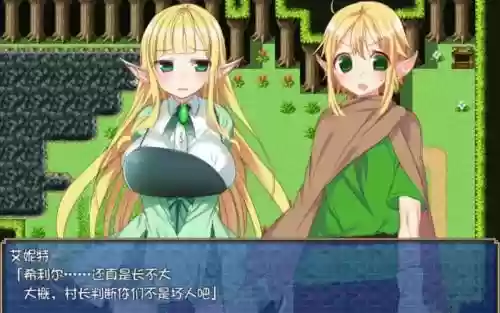 妖精后宫的乐园领域攻略_1插图
