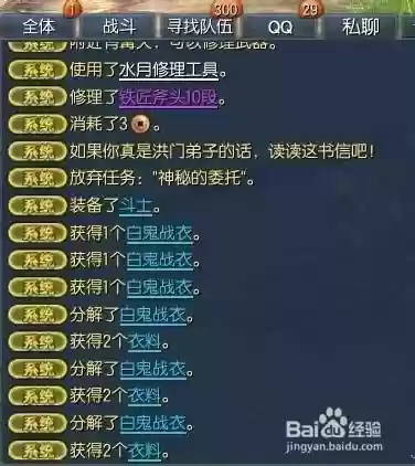 剑灵金币攻略插图