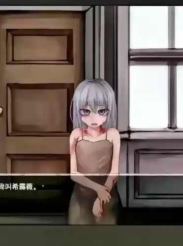希露薇全cg攻略_1插图
