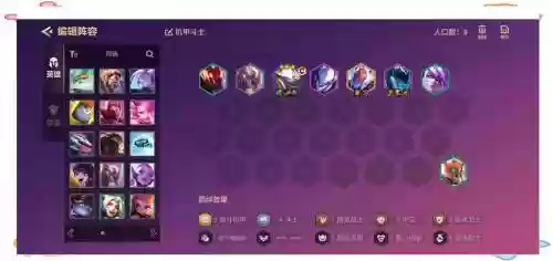 斗士机甲阵容搭配插图1