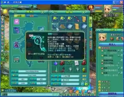 神武怎么刷100装备_1插图1