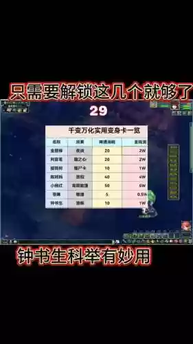 梦幻西游特别卡怎么解决方法_1插图