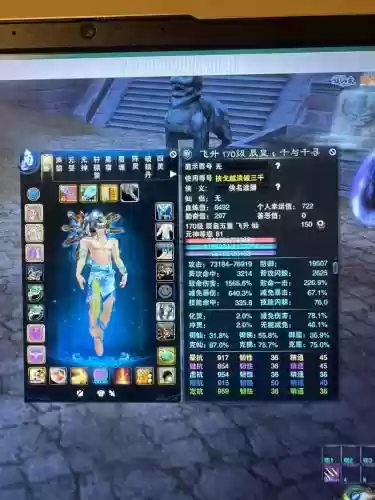诛仙辰皇碧海3技能插图1