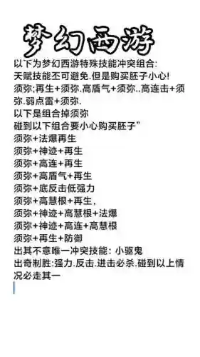 5技能须迷怎么掉鬼魂_1插图