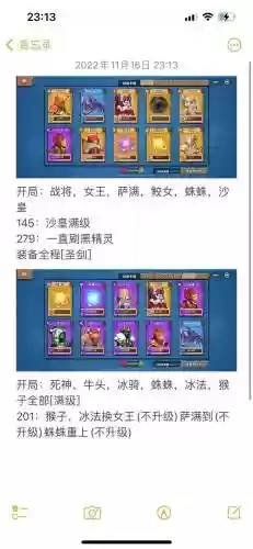 塔防神级阵容搭配_1插图
