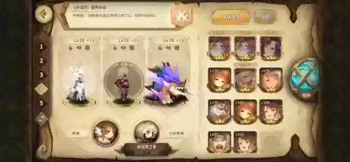 万象物语诺亚阵容搭配推荐插图