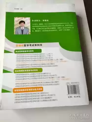 2017贺银成技能讲义pdf百度网盘插图