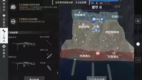 绝地求生刺激战场战争模式玩法攻略插图1