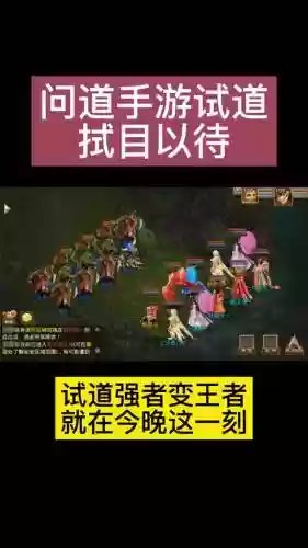 问道手游怎么精研技能插图