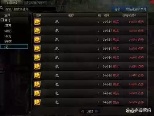 dnf10周年金币活动攻略_1插图