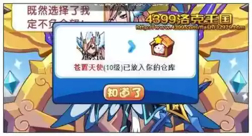 恶善审判者技能插图1