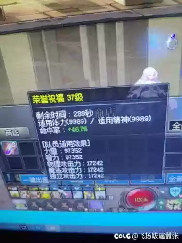 奶爸怎么高荣誉高武器插图1