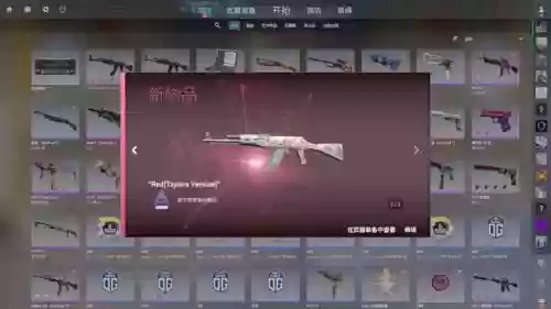 csgo武器课程最短时间插图