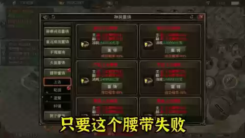 新冥界契约1.6装备如何合成插图
