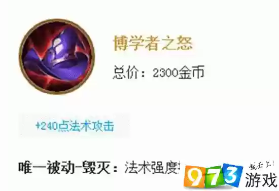 夫子的试炼干扰技能_1插图