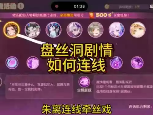 梦幻西游盘丝洞打辅助_1插图1