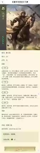 三国杀董卓技能解释插图1