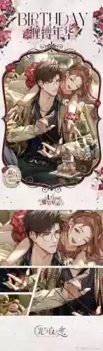 妖精的衣橱新娘是攻略_1插图