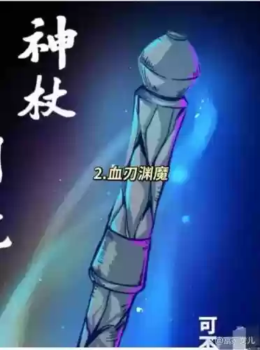 刺客最好武器_1插图1