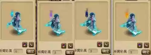 梦幻西游魔魂_2插图1