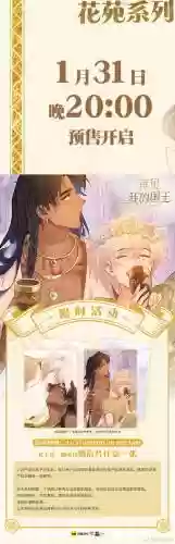 我是国王与勇者攻略插图1