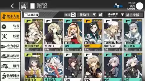 少女前线基辅阵容搭配插图