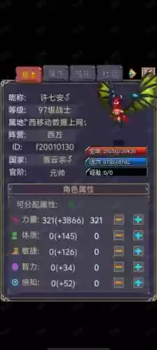 盗墓ol50级攻略插图1