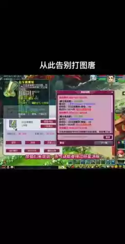梦幻西游手游杀气诀6插图1