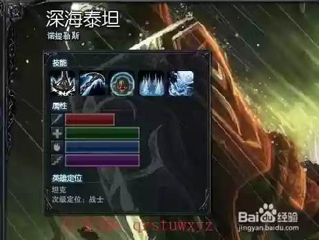泰坦辅助技能_1插图1