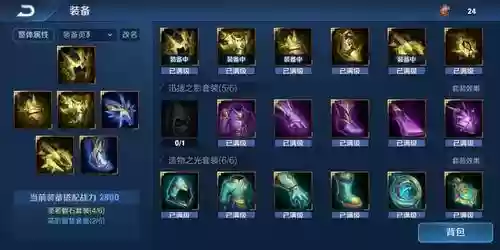 日之塔装备天赋都满级了插图1