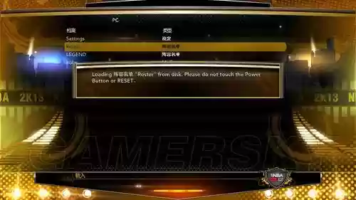 2k13mc模式技能插图1