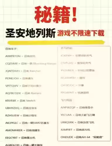 看地列斯任务攻略_1插图1