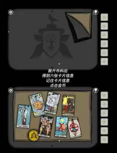 锈湖根源攻略结局插图1