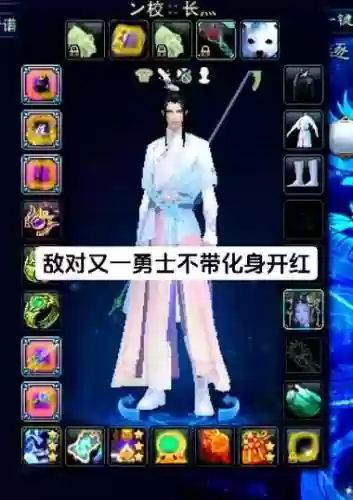 诛仙3鬼王宗有哪些武器插图1