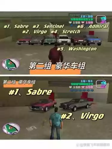 侠盗飞车5汽车展厅任务攻略插图1
