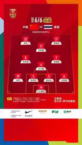 国4阵容_2插图
