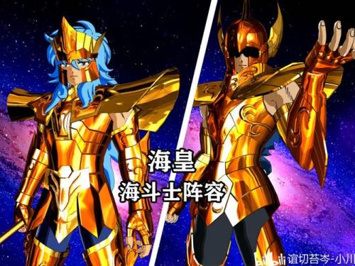 海皇阵容搭配_1插图