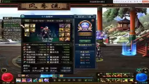 dnf90版本装备的打造插图