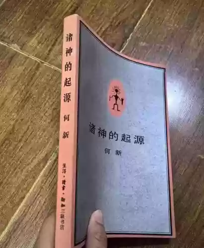 诸神起源1.0.4攻略插图