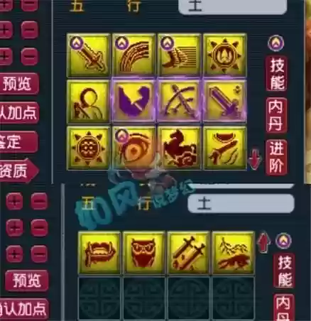 梦幻手游4技能全红隐攻插图