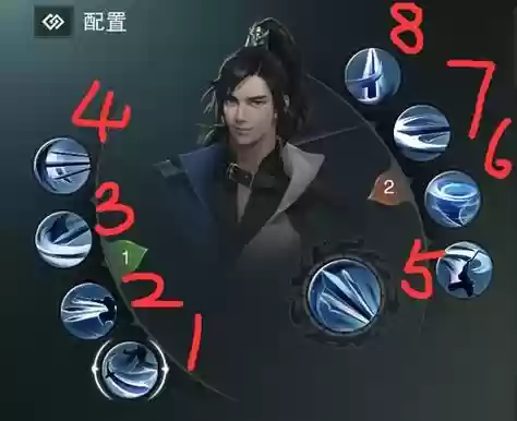 楚留香华山群体技能_1插图1