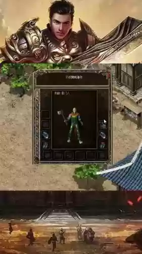 王者传奇虹魔装备在哪合插图
