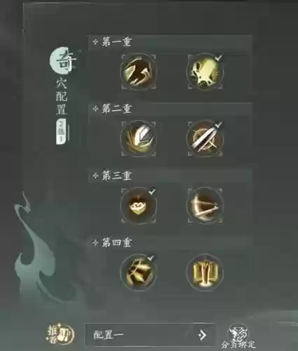 剑网有pvp装备吗插图