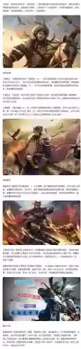 三国杀董卓技能解释插图