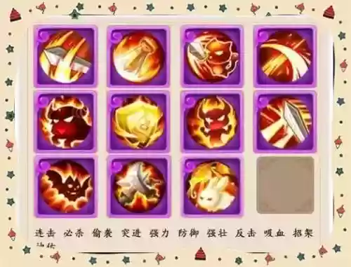 梦幻西游增加耐久度方法_1插图1